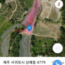서귀포 대표 제주 군산 오름 추천