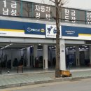 중원카센타 이미지