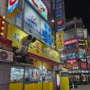 신천프라자 개방화장실 | 시흥 신천역 두루치기 맛집 단골들만아는 로컬맛집 내돈내산 후기