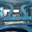 남송주유소 네이버블로그