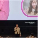 나는솔로 22기 영숙 팬미팅 후기 연예인 데뷔해도 되겠네