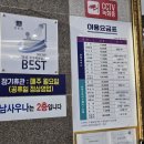 경주조선온천호텔 | 경주 온천 사우나 추천! 더케이호텔 경주 스파온천 방문 후기 💦안녕하세요! 😊 경주 여행을 계획 중...