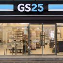 GS25 이미지