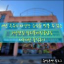 [서산맛집] 서산 특산 음식을 한 곳에 저렴하게 먹을 수 있는 창리꽃게장굴밥집 내돈내산 솔직후기