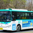 경기(대원)고속 이미지