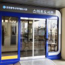 도화2,3동행정복지센터 네이버블로그