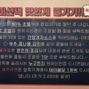 미선댁막창삼겹