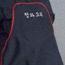 청와오리 이미지