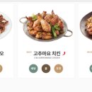 푸라닭 인천연수점 네이버블로그