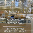 샤브향(정관점) | 기장 빵집 추천 정관 화이트리에 (내돈내산 리뷰)