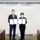 모아블랙야크