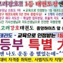 대림체육도장 이미지