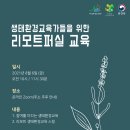 소통이룸협동조합
