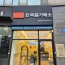 남산중앙약국 이미지