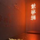 교맥동 대구광장코아점 이미지