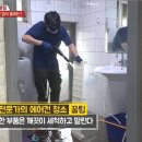 가람청소전문업체 이미지