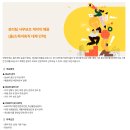(주)월드냉동운수