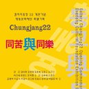 대동기획 - 창원시 마산합포구 315대로 319 | 대동기획