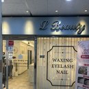 래쉬앤엘 | 다산역속눈썹 엘뷰티앤래쉬 : 자연스럽고 오래가는 LED속눈썹 연장 후기