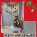 쏘아베음악학원