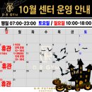 디알짐(D.R GYM) 이미지