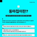 아나파마취통증의학과 네이버블로그
