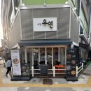 신라주점 - 의령군 충익로 20-6 | 한정판 육회와 깊은 국물의 스지탕, 가성비 폭발하는 스텔라 맥주까지! 도촌동 감성 요리주점 솔직후기 🍻✨