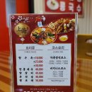 환타지아빌딩 | [부산명지] 상해/명지중식당/명지중국집/짜장면추천/명지탕수육/개별룸중식당/내돈내산