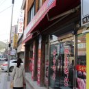 부흥정육점 - 광진구 광나루로46길 9 | 부흥정육점