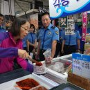 남해수산시장 이미지