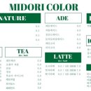 미도리케이크