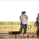 건영스파밸리 이미지