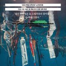 감곡푸른농장 이미지