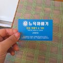 뉴욕꽈배기 호매실점 네이버블로그