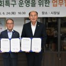 동두천농업협동조합 이미지