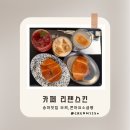 일신여자상업고등학교 | 송파역카페 리젠스킨 소금빵맛집 송파맘카페 모임추천
