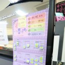 엔젤히트슬라임멀티�� 이미지