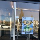 이동간받이 이미지