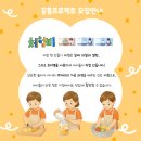 꿈틀식품