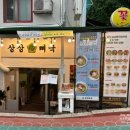 반송시장2번공영주차장 입구 네이버블로그