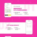 탄탄한의원 이미지