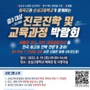 순심고등학교 이미지
