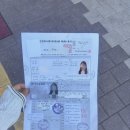 인천 운전면허 도로주행 3수 끝에 합격한 후기 2편 (+실격 이유, 감점 포인트, 꿀팁) 🚗