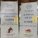 씨유 경주동산병원점 | 경주빵집 이재원과자공방 조각케이크 내돈내산 후기