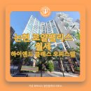 귀족공인중개사사무소 이미지