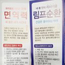 마산플러스약국 이미지