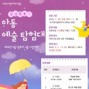 서구어린이도서관 이미지