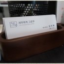 좋은세무회계컨설팅