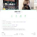 살롱드다온 이미지