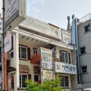 서초대로46길 20-10 이미지